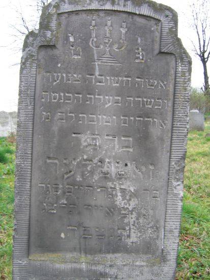 Kirkut (cmentarz żydowski) 